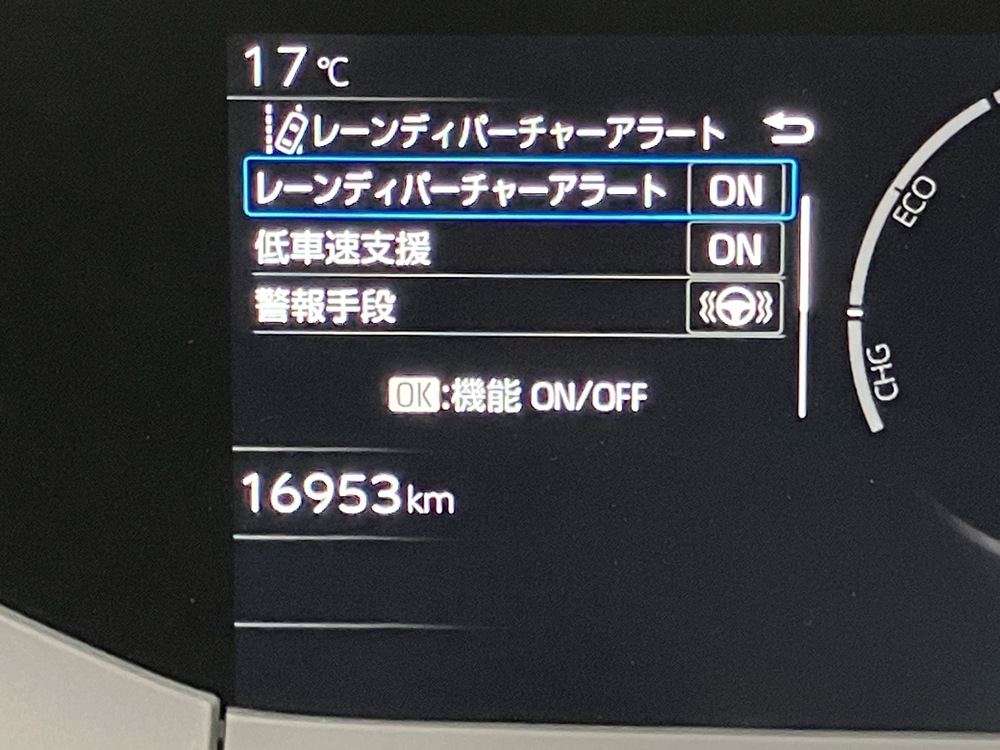 安全機能画像10