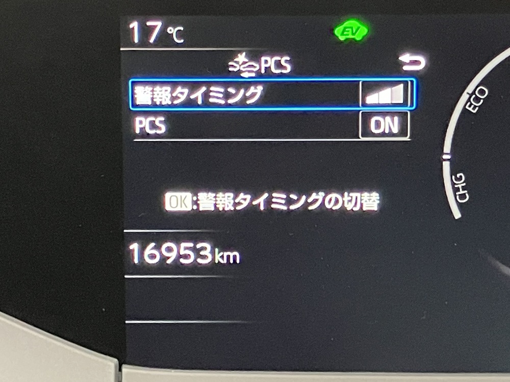 安全機能画像11