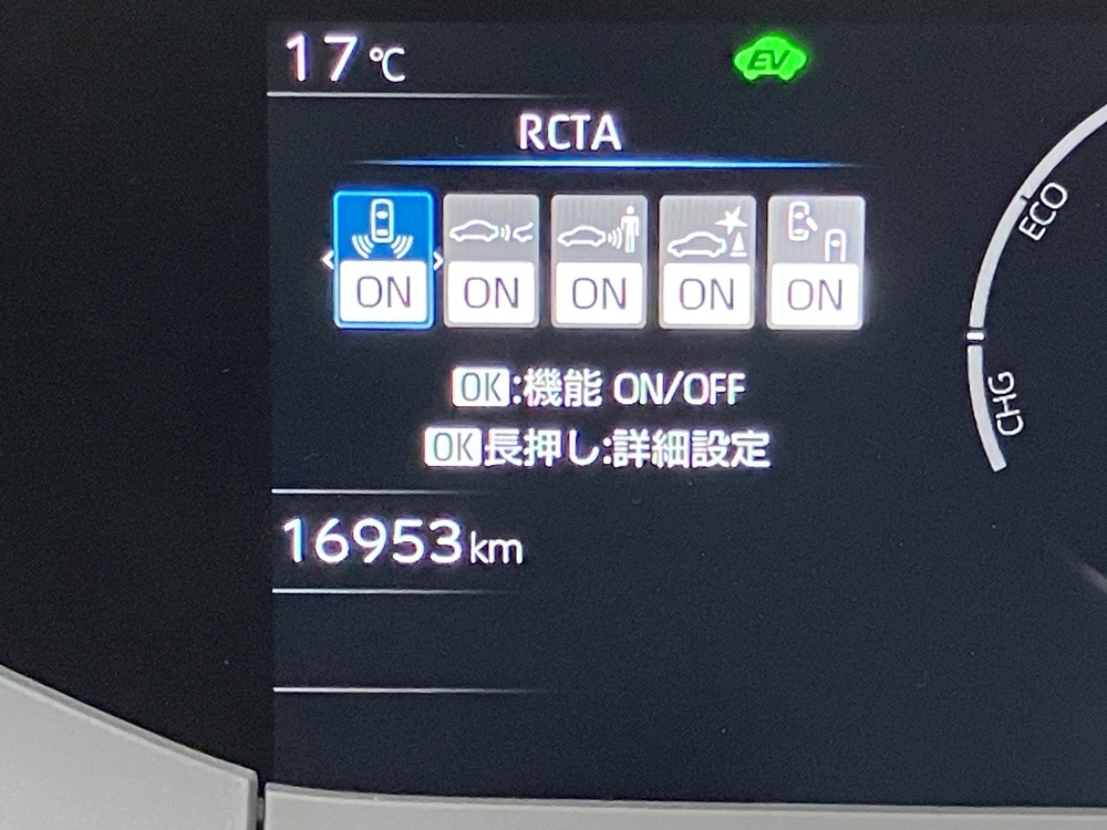 安全機能画像12