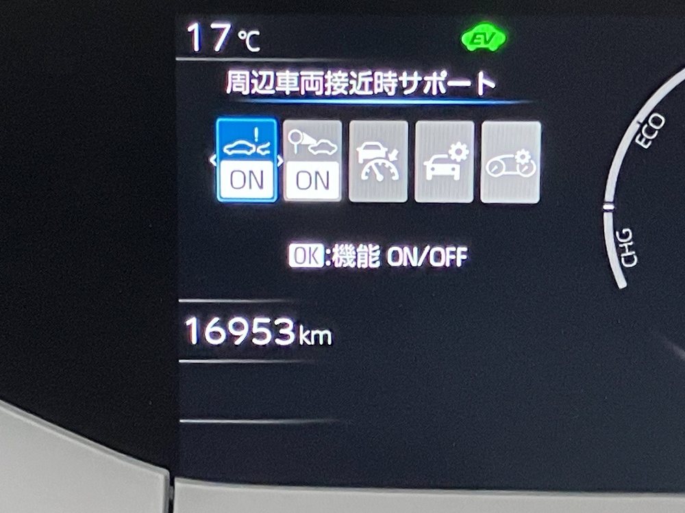 安全機能画像13