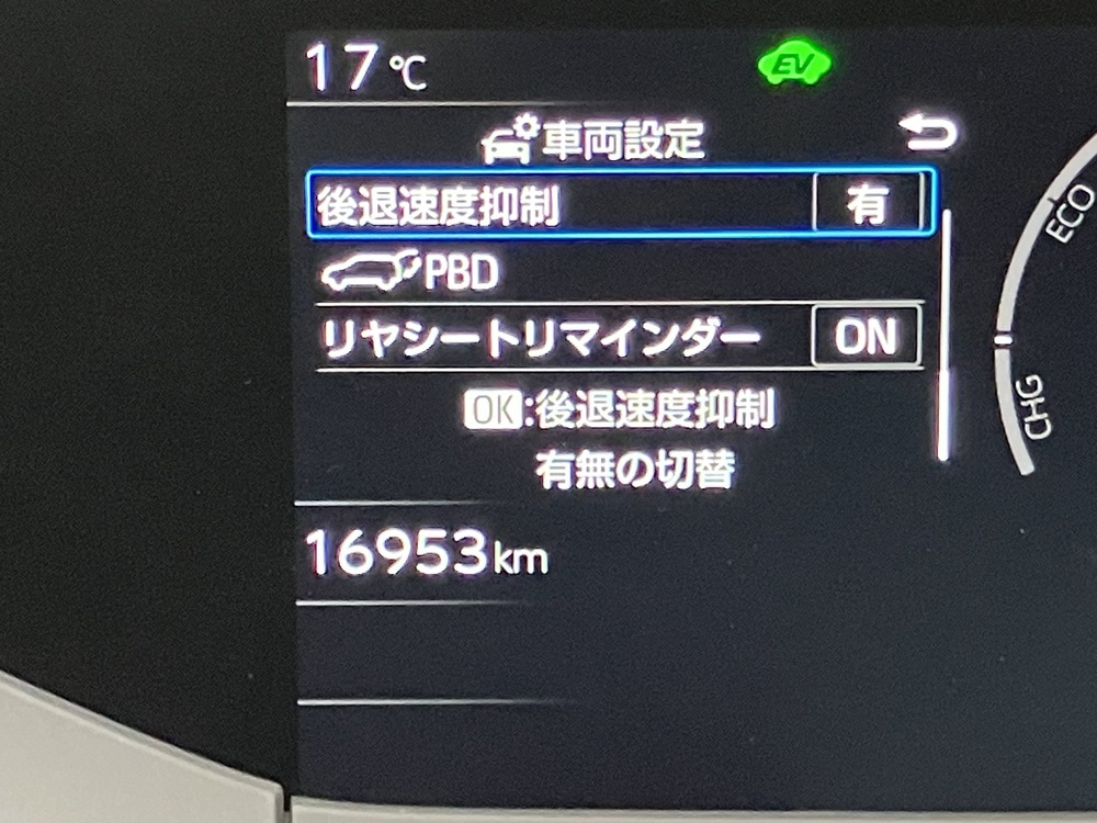 安全機能画像15