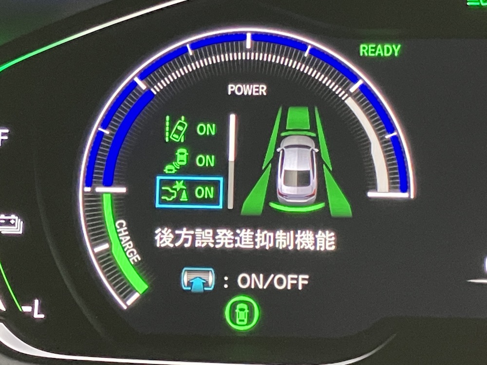 ホンダセンシング7