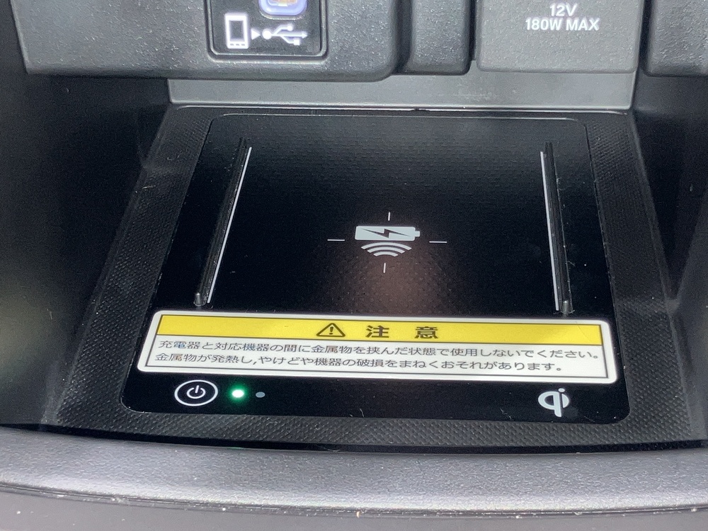 ワイヤレス充電器1