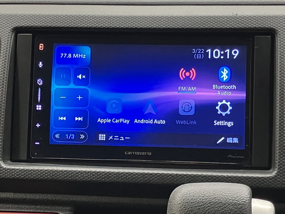 ディスプレイオーディオ1