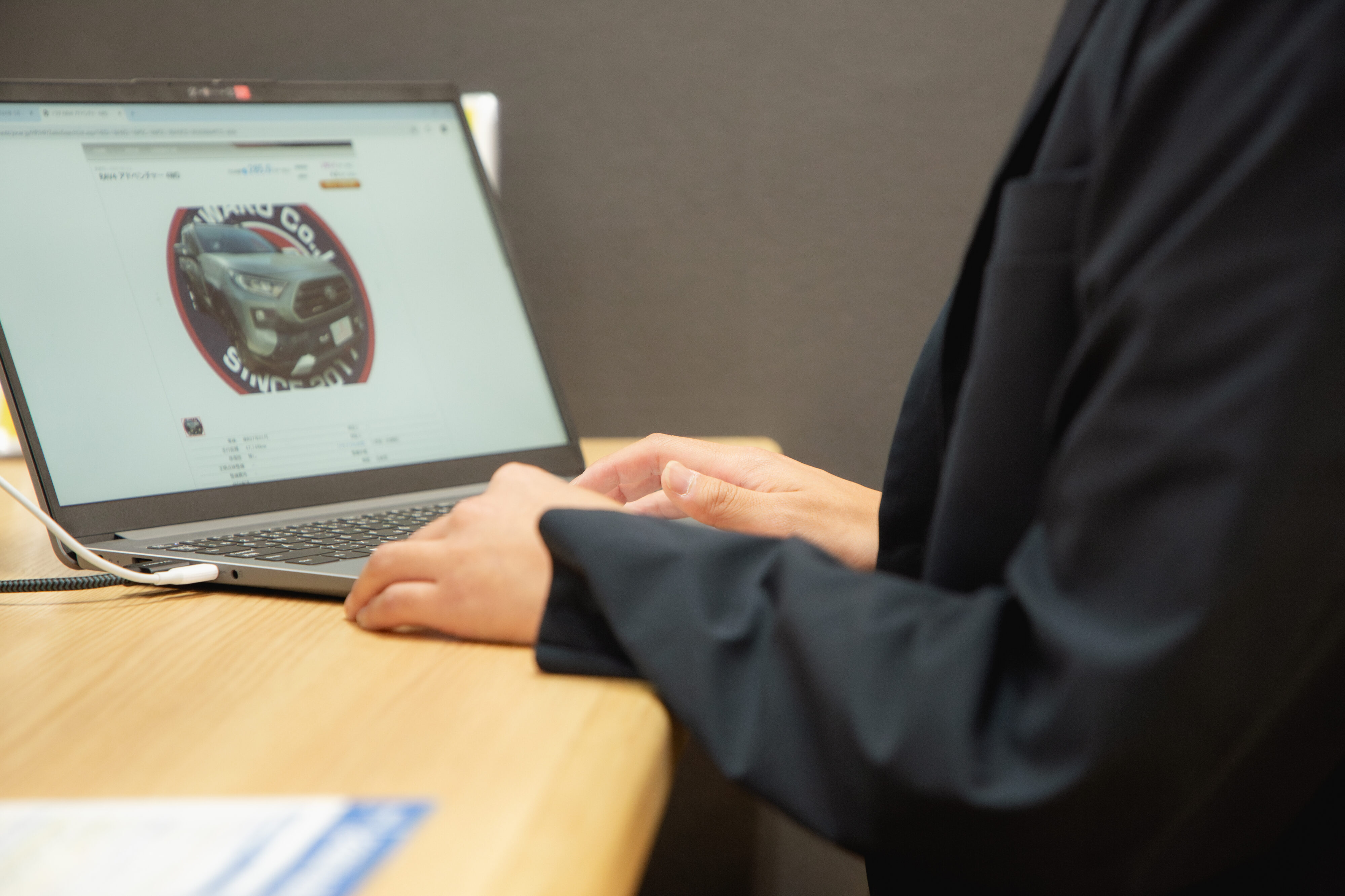 店舗イメージ写真